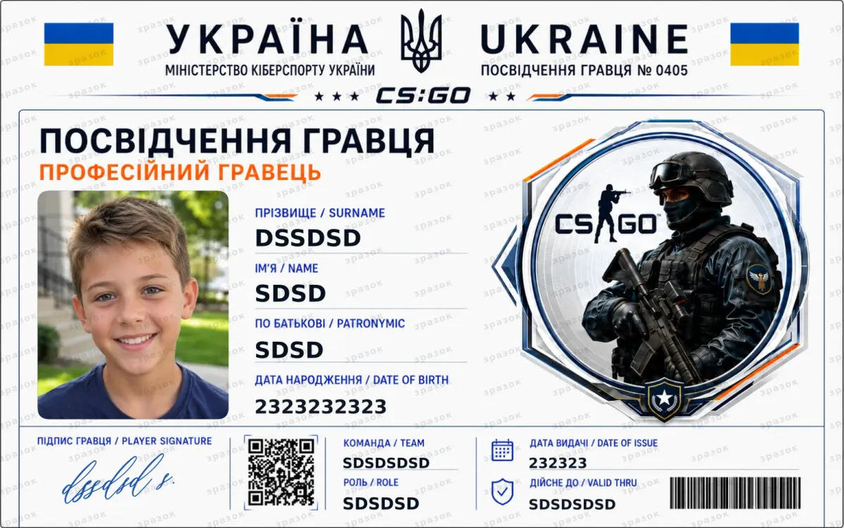 CS:GO Player ID